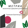 "МЕТРИА" - экологичные украшения ручной работы