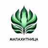 МАЛАХИТНИЦА