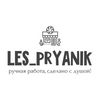 LES_PRYANIK