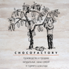 Chocofactory