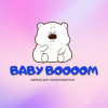 Baby BOOOOM