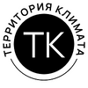 Территория Климата