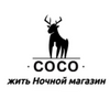 COCO