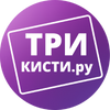 Мастерская Три Кисти