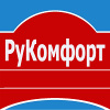 РуКомфорт