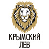 Крымский лев