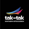 TAK-TAK