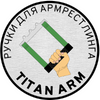 TitanArm