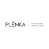 PLЁNKA