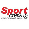 SportСтиль