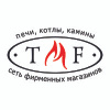 TMF Печи Камины