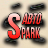 АвтоSpark