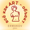 Ermakov Glass