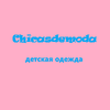 ChicasDemoda