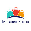 Магазин Коэна