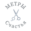 МЕТРЫ Счастья