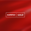 Капитал Gold