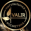Valir