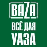 Все для уаза спб