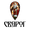 Сварог