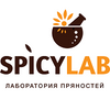 SpicyLab - Лаборатория пряностей