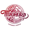 Тайника