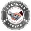 СтальНов Групп