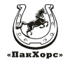 ПАКХОРС