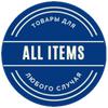 All Items