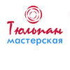 VL Arts&Мастерская Тюльпан