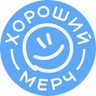 Хороший мерч