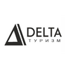 Delta-туризм