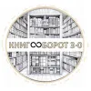 КнигООборот 3.0
