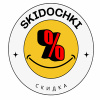 Skidochki