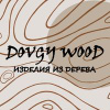 DOVGY WOOD&ART