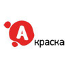 А-Краска