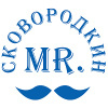 Мистер Сковородкин