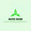 Rustic decor