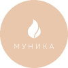 Муника