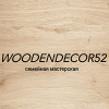 Woodendecor52