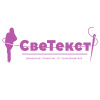 Светекст