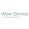 Wow-Device