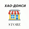 Хао-Дoнси Store