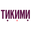 ТИКИМИ