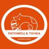 ПИТОМЕЦ & ТОЧКА