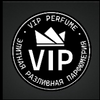 VIP PERFUM