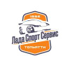 Лада Спорт Сервис