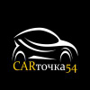 CarTochka54