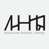 Мебельная фабрика "Линия"