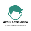 Детки в Тренде